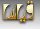 المركز الوطني للقياس والتقويم