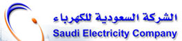 الشركة السعودية للكهرباء