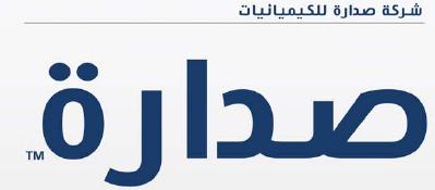 للعام الخامس على التوالي على موقع نادي السلام دليل الطالب للتسجيل